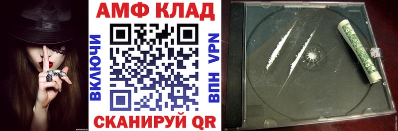 АМФ 97%  Владивосток 
