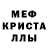 Метадон мёд Vado Dormitum