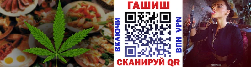 Cannafood марихуана  где найти   Владивосток 