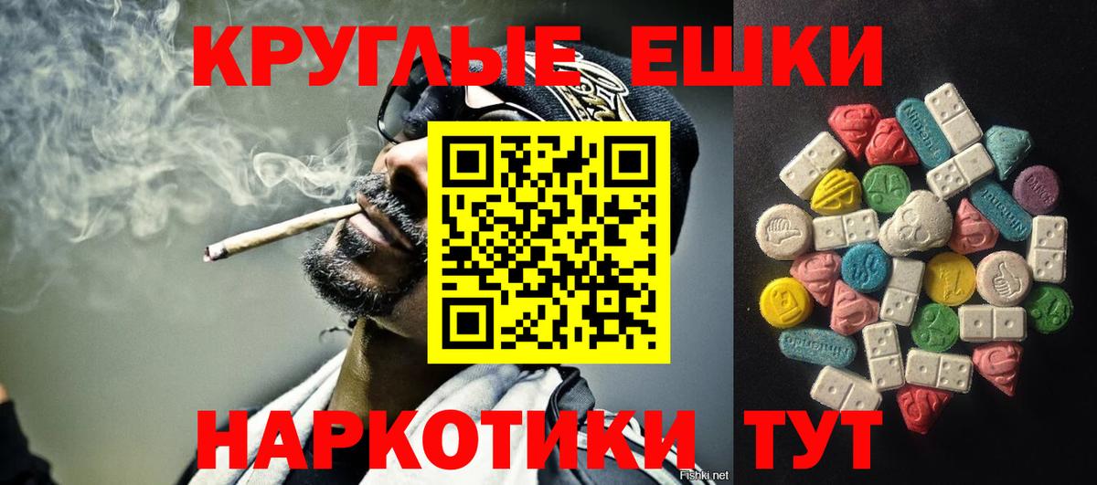 Владивосток  Ecstasy 250 мг  дарнет шоп  Вход с VPN 