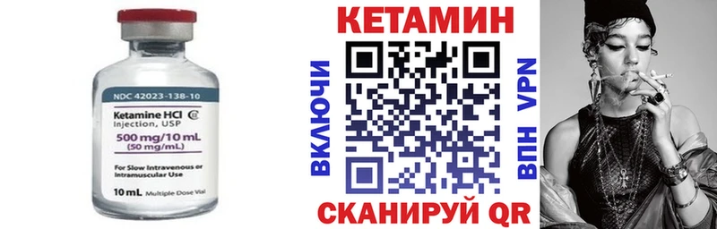 КЕТАМИН ketamine  как найти закладки  Владивосток 