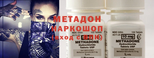мяу мяу кристалл Алзамай