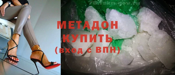 мяу мяу кристалл Алзамай