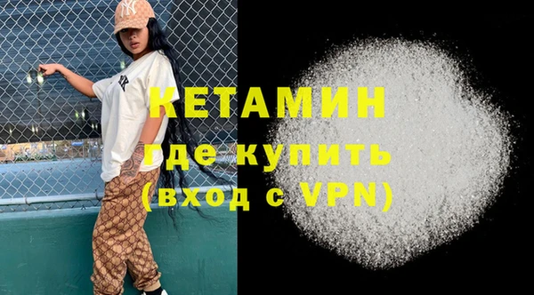 меф VHQ Алексин