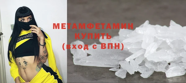 мяу мяу кристалл Алзамай