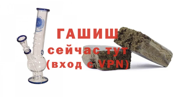 меф VHQ Алексин