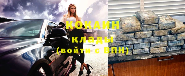 стафф Елабуга