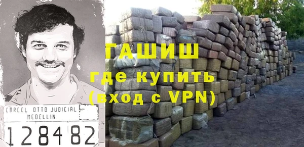 меф VHQ Алексин
