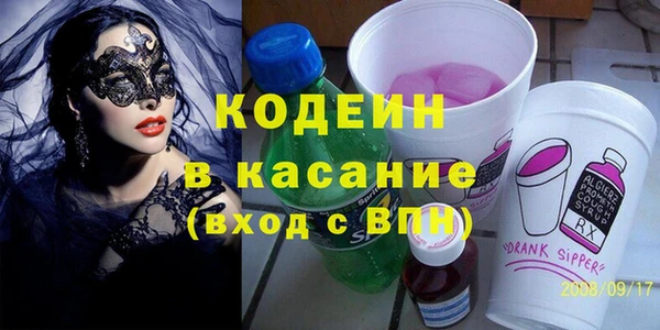 мяу мяу кристалл Алзамай