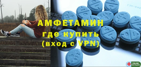меф VHQ Алексин