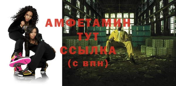мяу мяу кристалл Алзамай