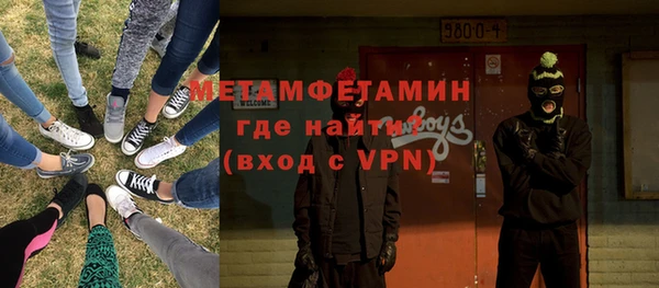 меф VHQ Алексин