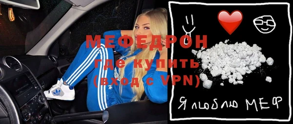 мяу мяу кристалл Алзамай