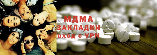 мяу мяу кристалл Алзамай