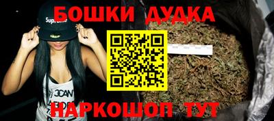 гашиш Ливны