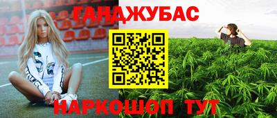 гашиш Ливны