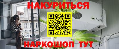 гашиш Ливны