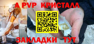 гашиш Ливны