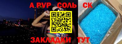 гашиш Ливны