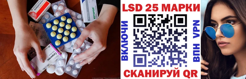 ЛСД экстази ecstasy Владивосток