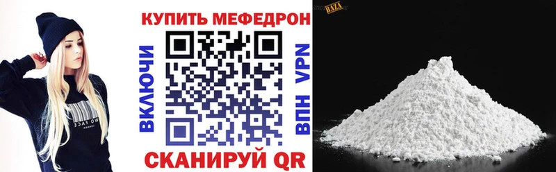 МЯУ-МЯУ 4 MMC  магазин    Владивосток 