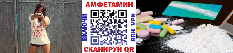 Метамфетамин мет  купить наркотик  Владивосток 