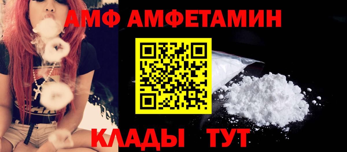 Владивосток  Первитин витя  Первитин витя  Вход с VPN 