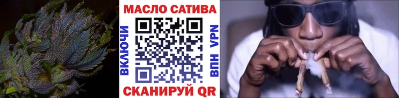 ТГК концентрат  наркота  МЕГА   shop формула  Владивосток 