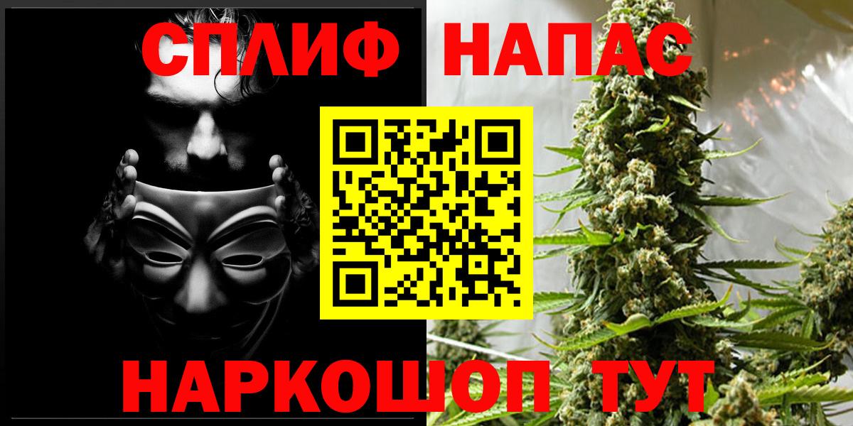 Марихуана SATIVA & INDICA  Вход с VPN  МАРИХУАНА Ganja  Владивосток  Марихуана THC 21% 
